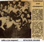 1989 
