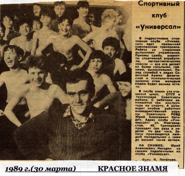 1989 