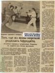 1993 