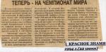 1994 