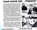 2004 