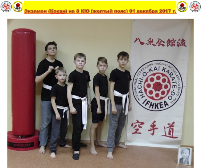 He passed the waist exam in Tomsk, Russia