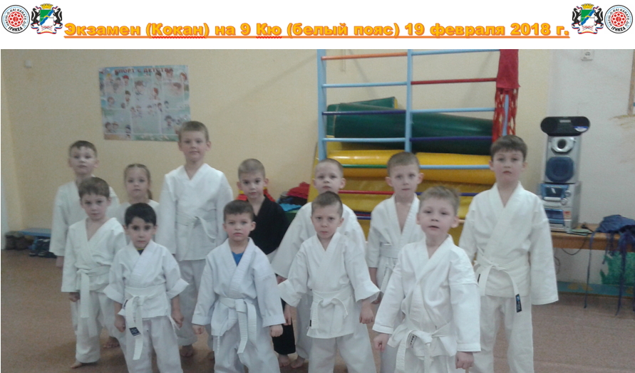 He passed the waist exam in Novosibirsk, Russia