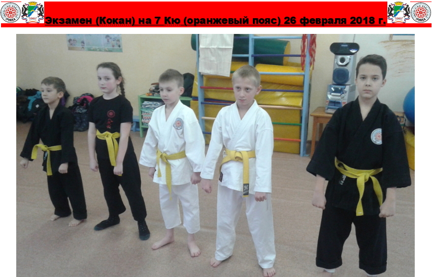 He passed the waist exam in Novosibirsk, Russia