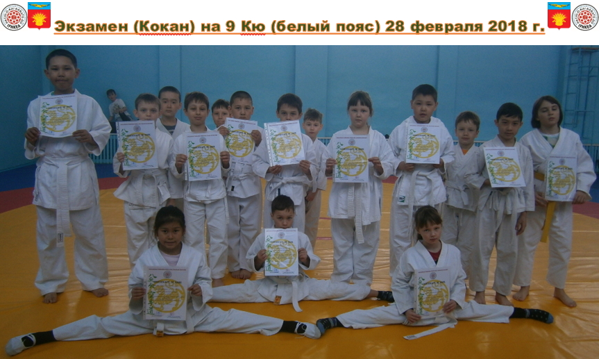 Passed the waist exam in the village of Adamovka (Ural), Russia