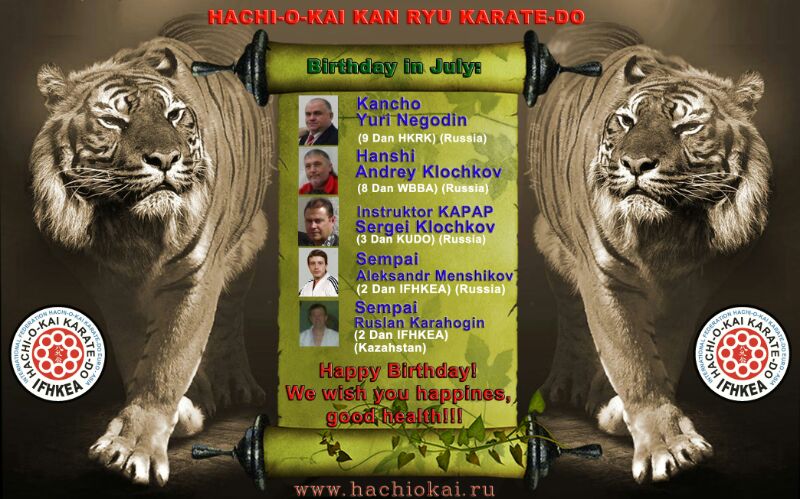 We congratulate birthday people in July!