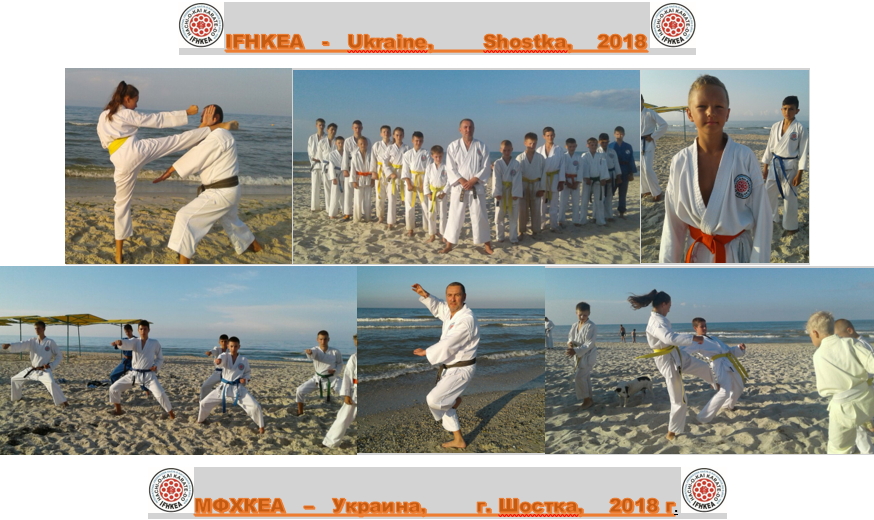 Educational and methodological training in Ukraine was held