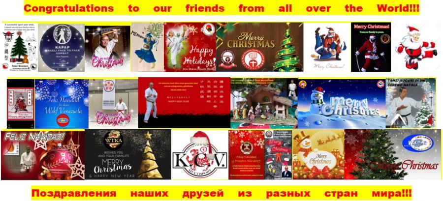 Congratulations to our friends, colleagues from around the world with the new 2019 year!!!