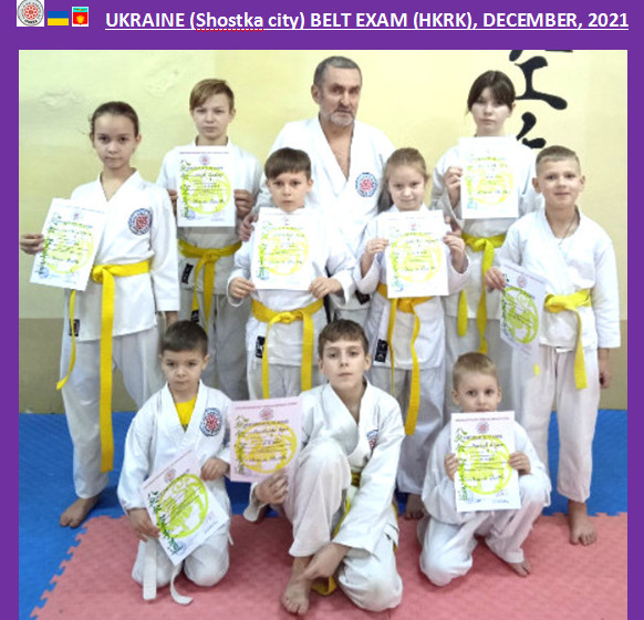 UKRAINE (Shostka city) BELT EXAM (HKRK), DECEMBER, 2021