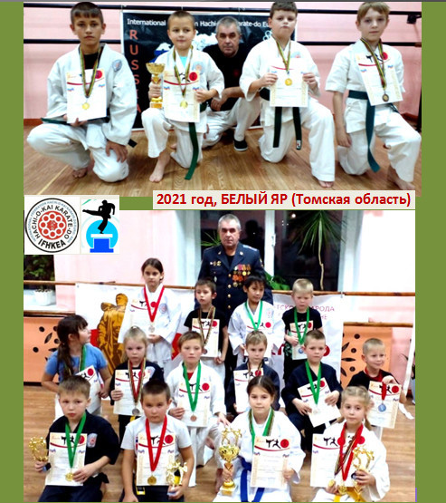 By the end of the year, competitions traditionally dedicated to the day of the Ministry of Internal Affairs were held in Bely Yar (Tomsk region).