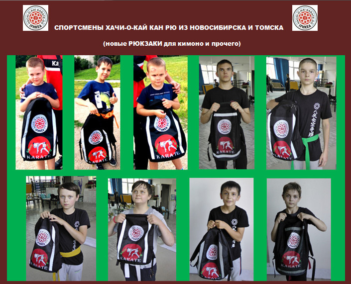 New issue of kimono backpacks