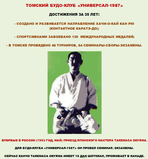 , 35  - -1987 ()- !